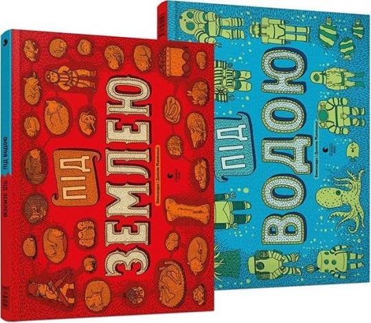 Книги для детей 10 лет