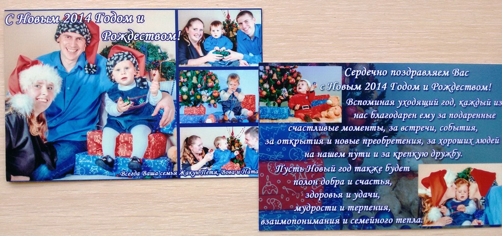 новорічні листівки з паперу