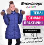 snowimage_an