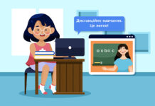 Дистанционное обучение во время карантина. ТОП 10 образовательных онлайн-ресурсов дистанционное обучение во время карантина