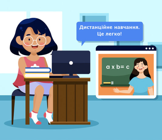 Дистанционное обучение во время карантина. ТОП 10 образовательных онлайн-ресурсов дистанционное обучение во время карантина